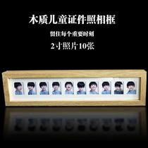 2-inch childrens ID photo school time growth record photo frame baby commemorative child 2-inch registration photo frame