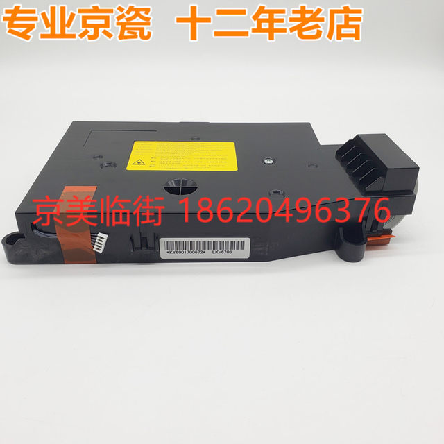 Original Kyocera 3500I 3501 4500I 4501 5500I 5501I Laser Unit Laser Cartridge Cable