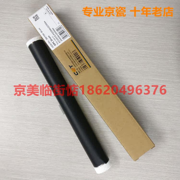 Kyocera P2040 P2235 P2335 M2135 M2040 M2635 M2540 M2540 M2640 M2640 M2640 drum core