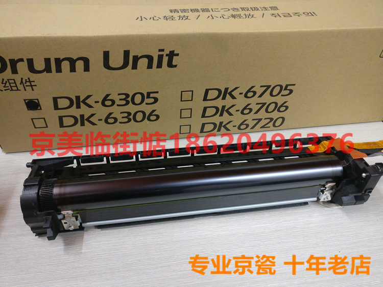 New Original Kyocera 3500i 4500i 5500i 3501i 4501i 5501i Drum Set