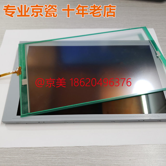 Brand New Original Kyocera 3011 3212 4012 4020I 2552 3252 Touch Screen Lcd Panel