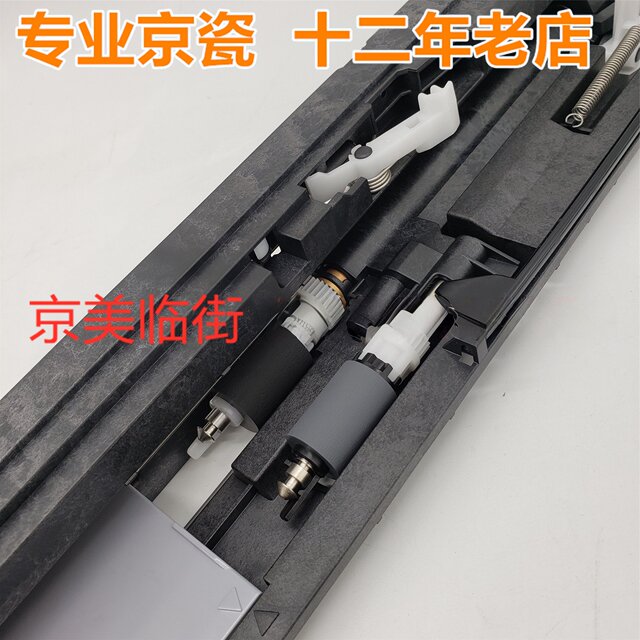 Original Kyocera 2552 3252 4052 5052Ci 4002 5002 6002I Paper Feed and Paper Pickup Assembly