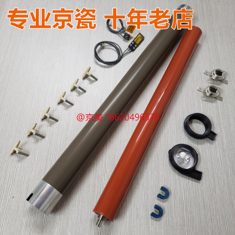 Original Kyocera 3010 3510 3011 3511 Fixer Upper Roller Lower Roller Separation Claw Resistance Insurance