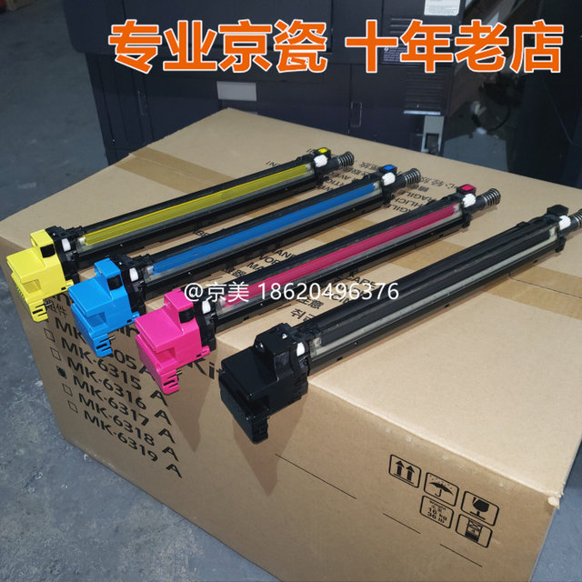 Brand New Original Kyocera 2552Ci 3252 2553 3253 2554 3554 Developer Assembly Including Carrier