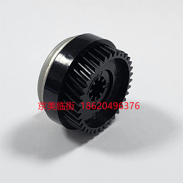 Kyocera 6525 3010 3212 4125 3011 8520 8124 8024 3500 8001 Clutch