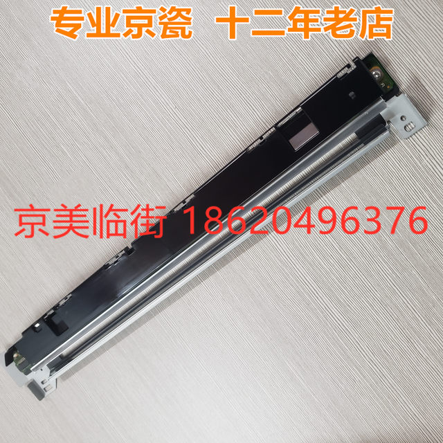 Kyocera 3010 3510 3011 3511 3212 4012 4020 Exposure Lamp Ccd Cis Scan Board