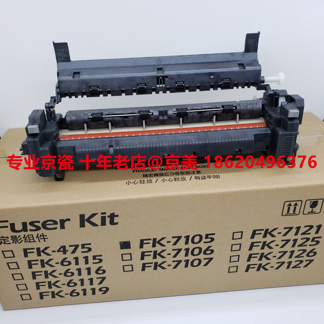 Brand New Original Kyocera 3010I 3510 3011 3511 3212 4020I Fuser Heating Assembly