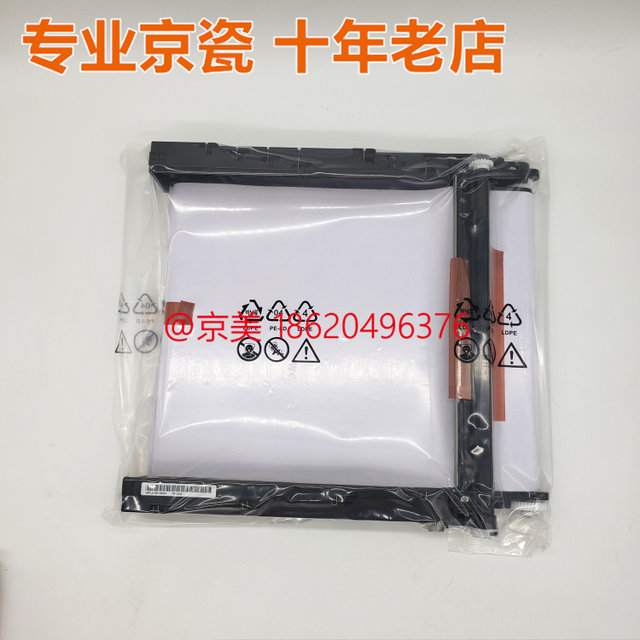 Original Kyocera P5021Cdn 5026 M5521 5526 5018 Transfer Cleaning Components Scraper Recycling