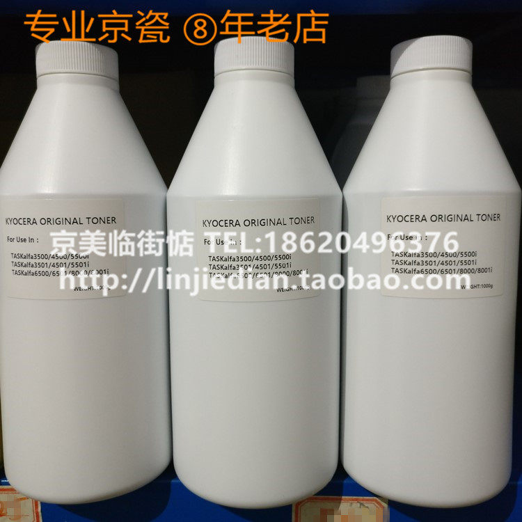 The original disassembly machine installed Kyocera 3500 4500 5500 6500 8000i 3501 4501 5501 carbon powder