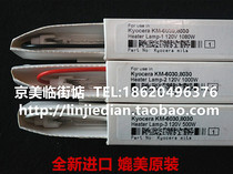 Brand new imported Kyocera km8030 6030 620i 820i fixer lamp 110v fixer lamp