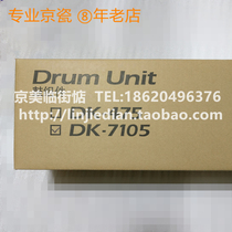 New original KYOCERA 3010 3510 3011 3511 3212 4012 4020 Toner cartridge kit Drum kit