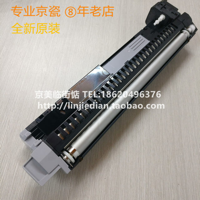 Brand New Original Kyocera 4125 4132 4226 4230 3212 4012 4020 Developer Unit Assembly