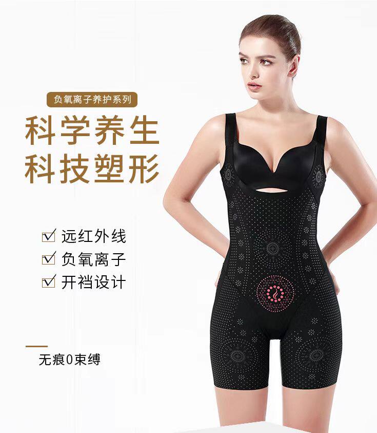 Kalian Beam Waist Burning Fat Negative Oxygen BODY PLASTIC BODY CLOTHING OPEN CROTCH ION CLOSEOUT MEME-SHAPED FEMALE MEME BODY UNDERWEAR 20332