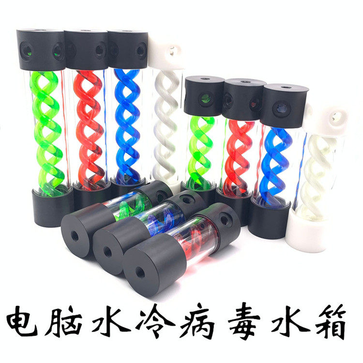 Computer electric bicycle T virus spirochetes water tank 50 diameter multiple length virus water tank light multi-color