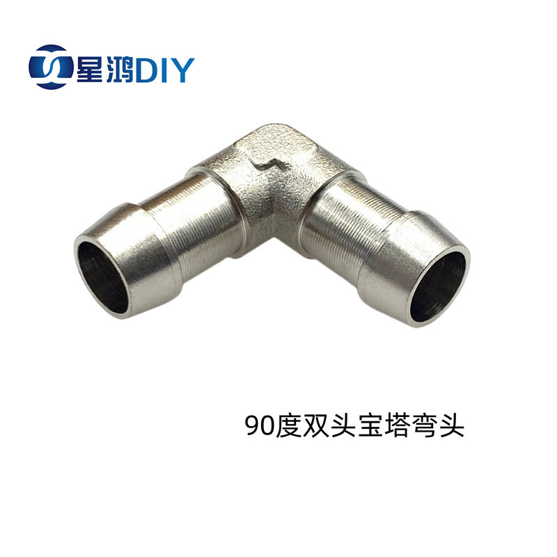 黄铜镀铬 水冷90度直角双头宝塔 外径11MM适用内径8-10MM软管接头