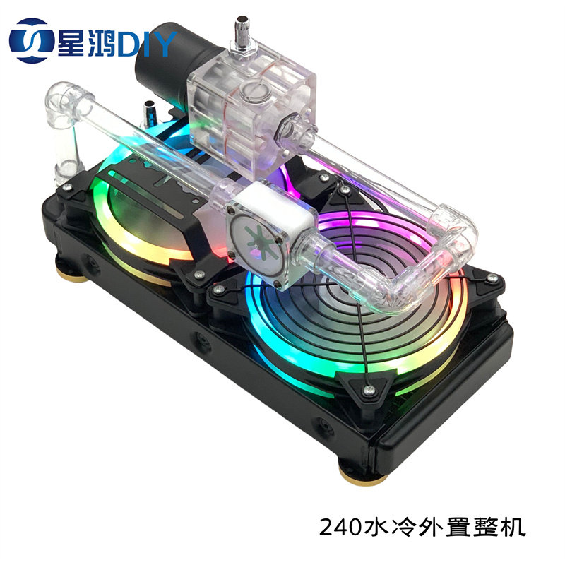 水冷散热器 外置散热整机 电脑 电摩 笔记本 平板工业设备DIY散热