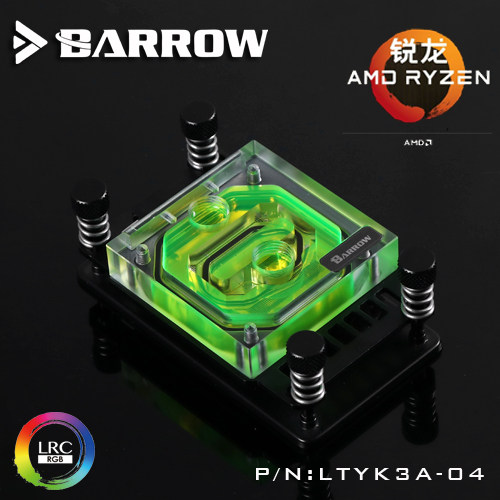 Barrow锐龙AM4平台透明亚克力CPU冷头0.4MM微切割微水道LTYK3A-04