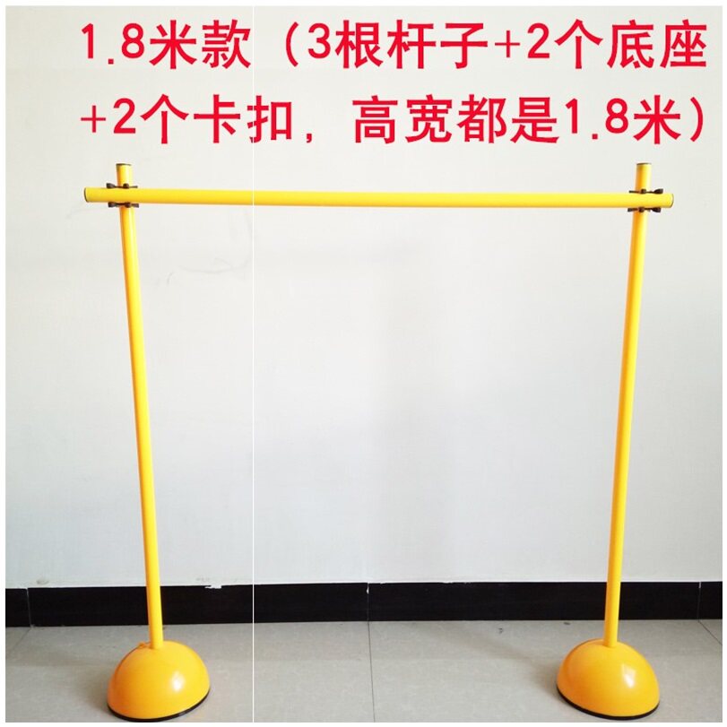 High jump pole high jump roller scooter accessories football training equipment lifting and lowering stoop over pole obstacle pole cross railing simple