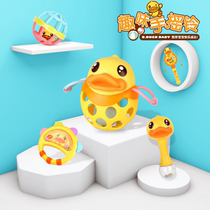 B Duck small yellow duck infant early teaching puzzle gripping toy childrens hands catch the ball babys hand rocking the bell 0-1 years old