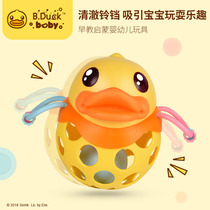 B Duck small yellow duck baby toy tooth rubber hand shaking bell can bite for 6-12 months puzzle male and female fitness ball cute