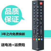 Suitable for TCL TV remote RC260JC11 RC260JC11 RC260JCI1 RC260JCI1 55A658U 55A658U B55A858U