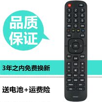 Suitable for Hisense LCD TV remote controller CN2E27 HZ32E30D HZ39E30D HZ43E30D