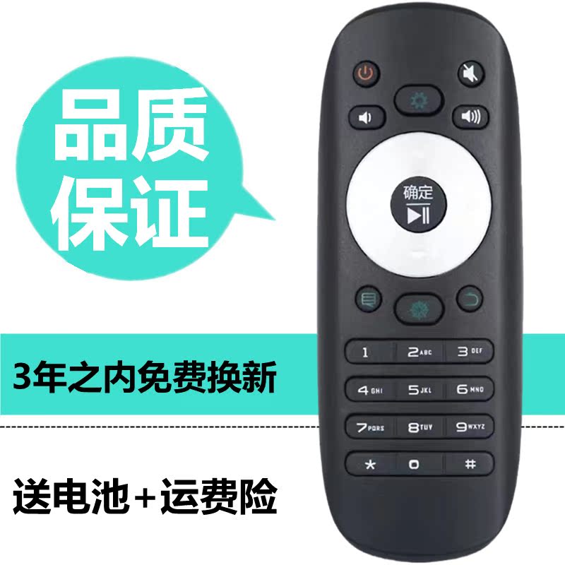 Haixin TV remote CN3F12 CN3F12 3B12 LED32 LED32 40 42 50K360J 50K380U 50K380U 48L288