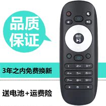 Hisense TV remote controller CN3F12 3B12 LED32 40 42 50K360J 50K380U 48L288
