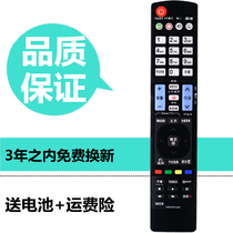 For LG TV Remote AKB72914283 42LW6500-CA 47 55 65LW6500-CA