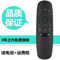 Changhong LCD TV remote control RID840A 32E8 39E8 43E8 48C1 50E9 55E9