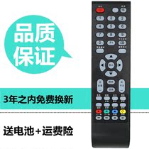 TCL TV Remote Controller Lehua L32E09 LE32D99 LE32D29 D59 LE32D39 L32C11