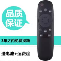 Changhong LCD TV remote controller RID810 32D2000N 39D2000N 43D2000N