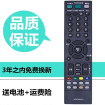For LG TV Remote AKB73655860 Universal AKB73655814 AKB73655804