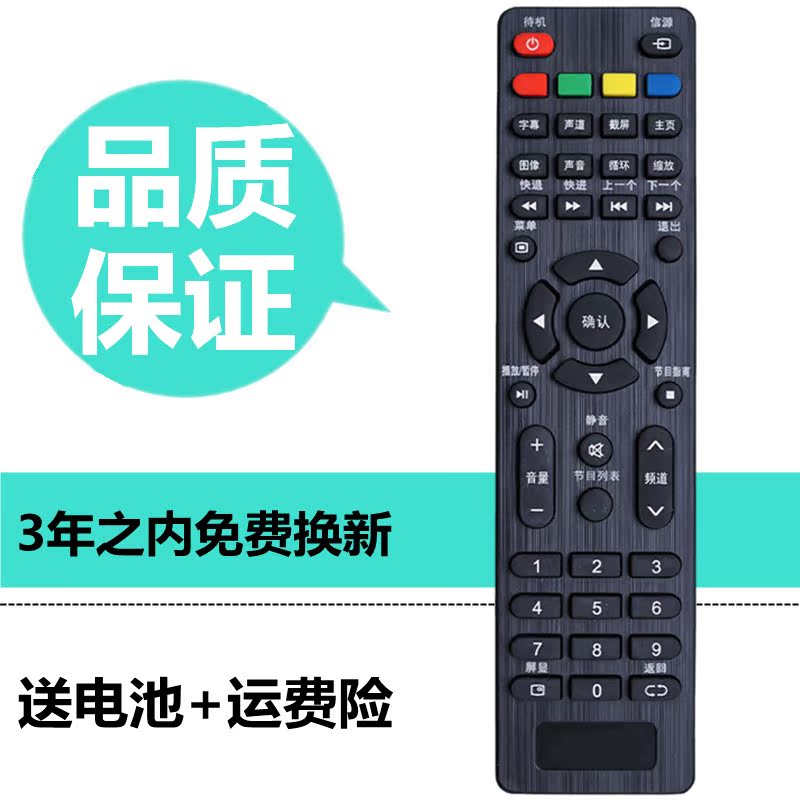 Suitable for TCL TV remote LE32E7900 LE32E7900 LE43E7900 L32F1S L32F1S LE32E2900