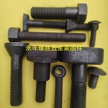 Forging shaped bolts bespoke non - standard machining