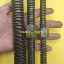 Trapezoidal buckle screw coarse tooth screw send nut