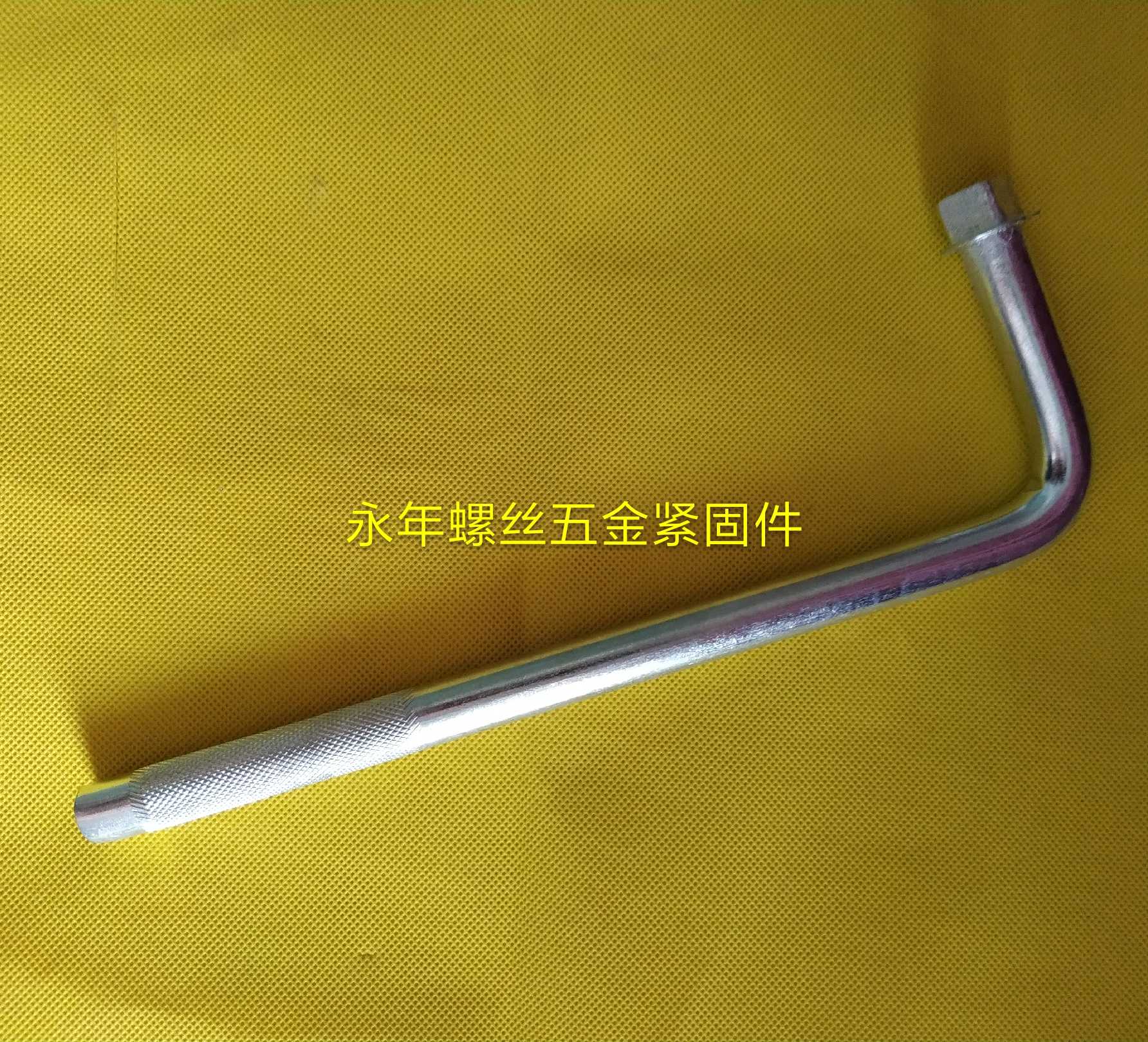 Aluminium film special tool k plate screw wrench tapered nut four-corner wrench aluminium film tool one piece