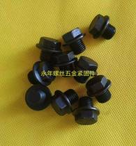 Oil plug screw Fine tooth oil pan screw Automotive special oil plug m10m12m14m16m18m20