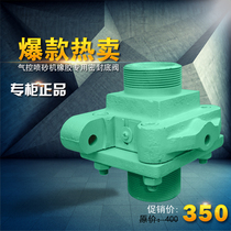 Sandblasting machine rubber core I-shaped seat rubber core grinding valve sand outlet valve flow control valve rubber core valve sandblasting valve valve