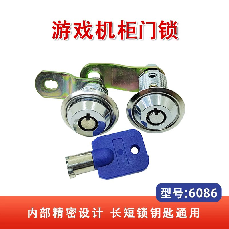 Door Lock Dy-6086, Door Lock Dy-6083, Key Door Lock Dy-6086, Key 6029 Lock
