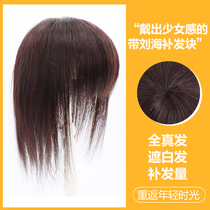 Wig female long and short hair extension realistic cover white hair Real hair wig hair piece hair piece real hair seamless invisible natural