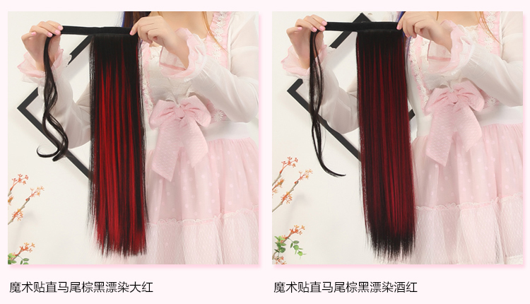 Extension cheveux - Queue de cheval - Ref 252001 Image 11