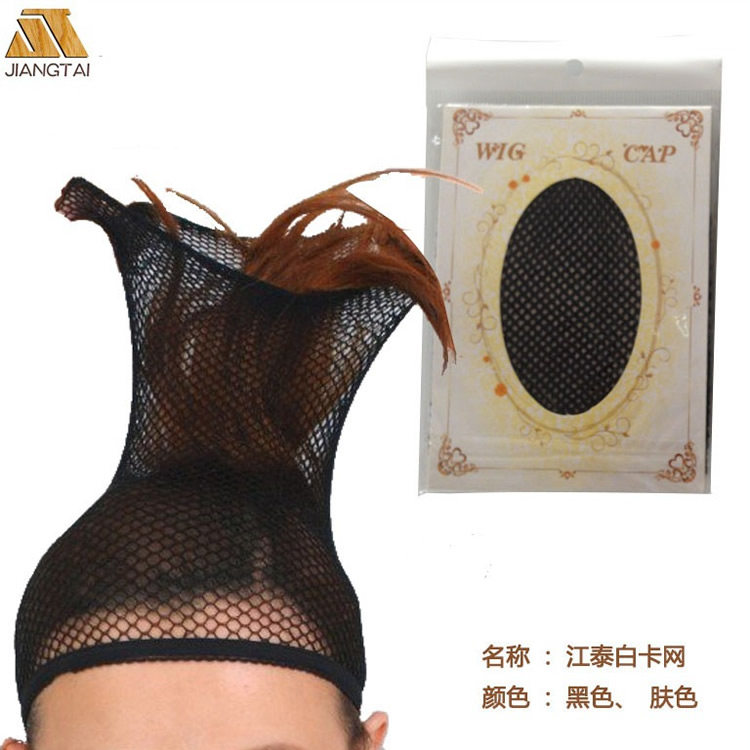 Accessoires pour perruques - Ref 229005 Image 4