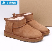 2021 Winter round head short tube sheepskin snow boots flat Zhou Dongyu same short tube thick and velvet snow boots