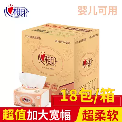 Heart print removable toilet paper FCL Family pack Heart print log Baby facial towel Napkin paper towel Toilet paper pumping soft pumping