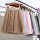 High quality goods! Mesh A-line skirt skirt