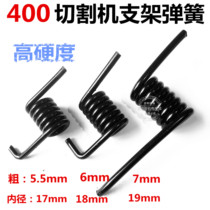 J3G-400 profile cutting machine Steel cutting machine accessories spring bracket spring Body spring