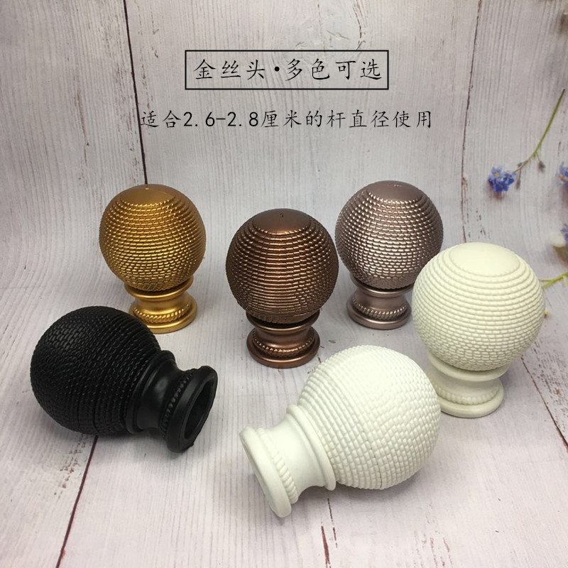Curtain Roman rod Decorative Head Gold Silk Head Closure Containment Window Curtain Rod Head Curtain Accessories Curtain art Head