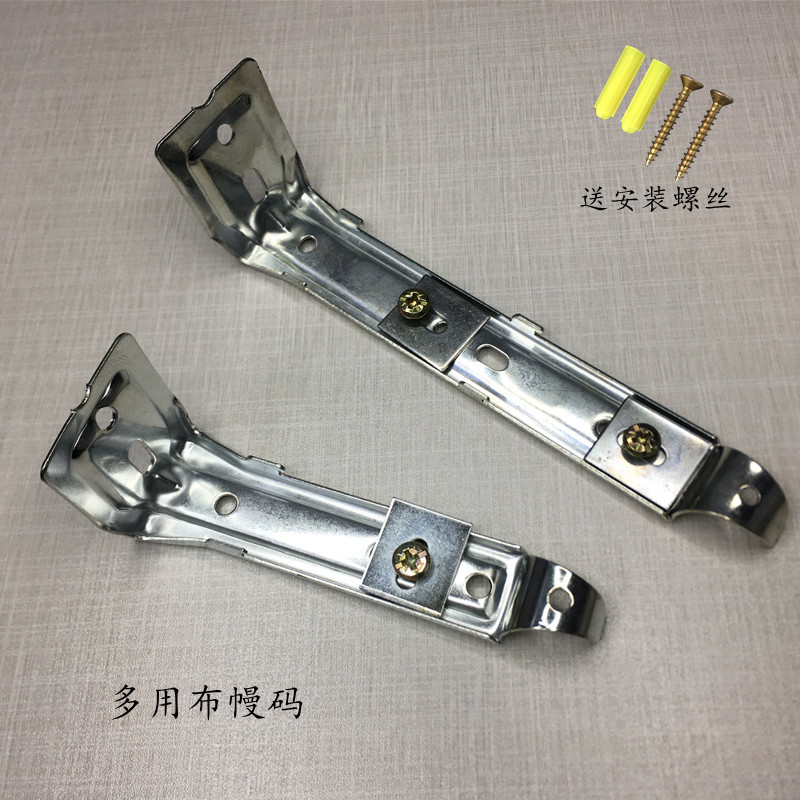 Curtain Track Mounting Code Single Side Bumantle Code Curtain Code Bracket Accessories Side Mount Window Curtain Wall Code Curtain Accessories