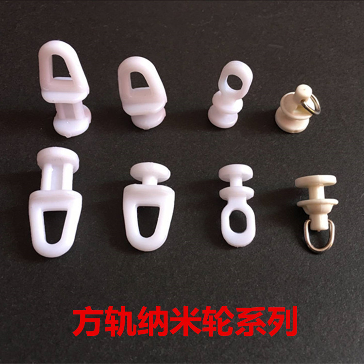 Curtain Small Track Pulley Hook Wheel Old-Fashioned Roller Slide Column Ball Car Wheel  Punch-Free